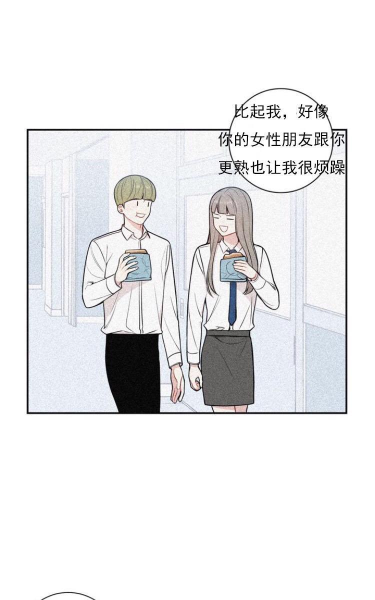 冬日后的樱花第三季[耽美]韩漫全集-第21话无删减无遮挡章节图片 