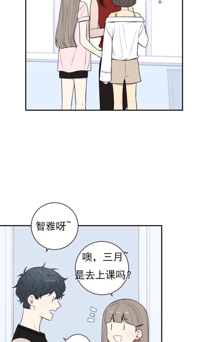 冬日后的樱花第三季[耽美]韩漫全集-第24话无删减无遮挡章节图片 