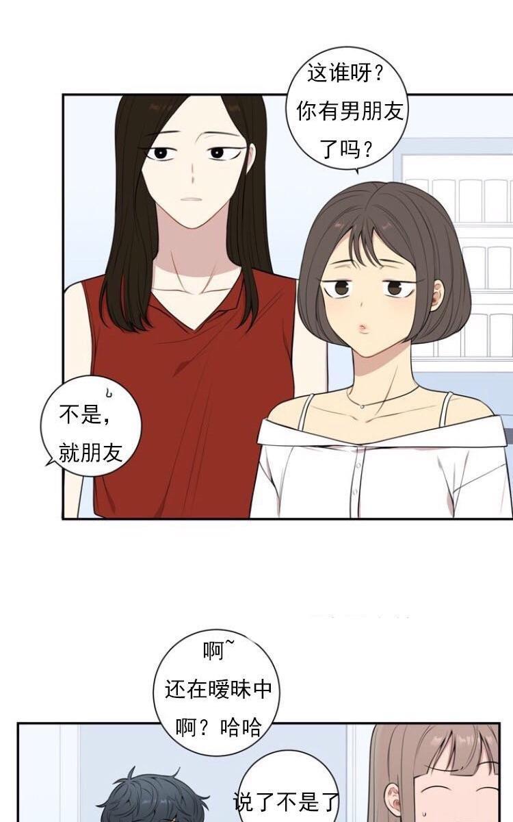 冬日后的樱花第三季[耽美]韩漫全集-第24话无删减无遮挡章节图片 