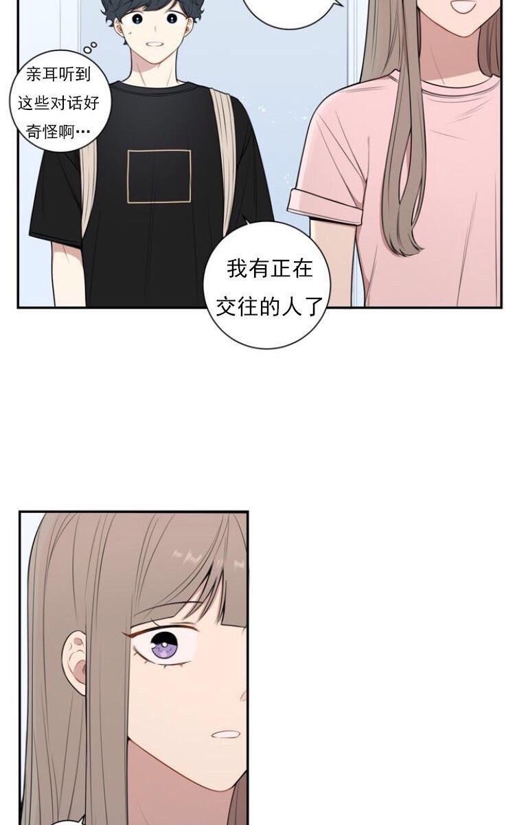 冬日后的樱花第三季[耽美]韩漫全集-第24话无删减无遮挡章节图片 