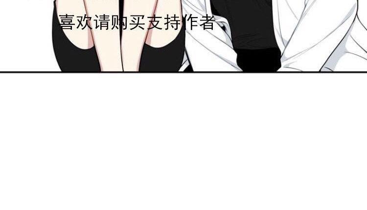 冬日后的樱花第三季[耽美]韩漫全集-第24话无删减无遮挡章节图片 