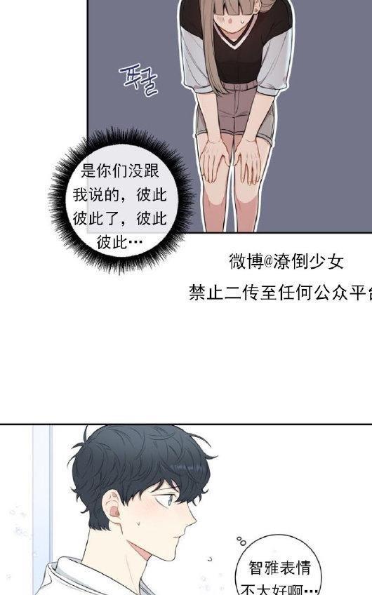 冬日后的樱花第三季[耽美]韩漫全集-第25话无删减无遮挡章节图片 