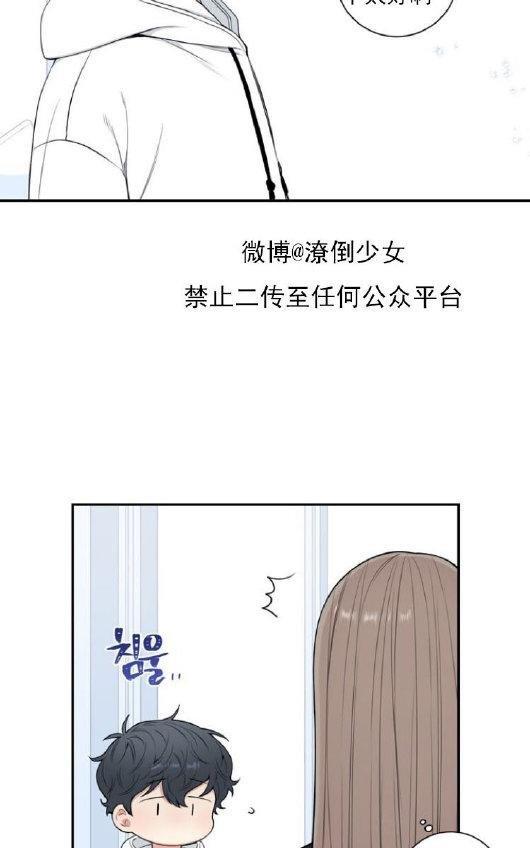 冬日后的樱花第三季[耽美]韩漫全集-第25话无删减无遮挡章节图片 
