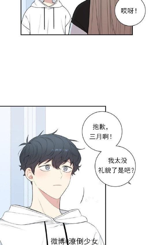 冬日后的樱花第三季[耽美]韩漫全集-第25话无删减无遮挡章节图片 