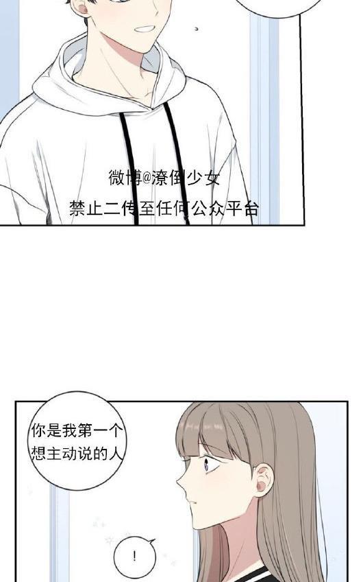 冬日后的樱花第三季[耽美]韩漫全集-第25话无删减无遮挡章节图片 