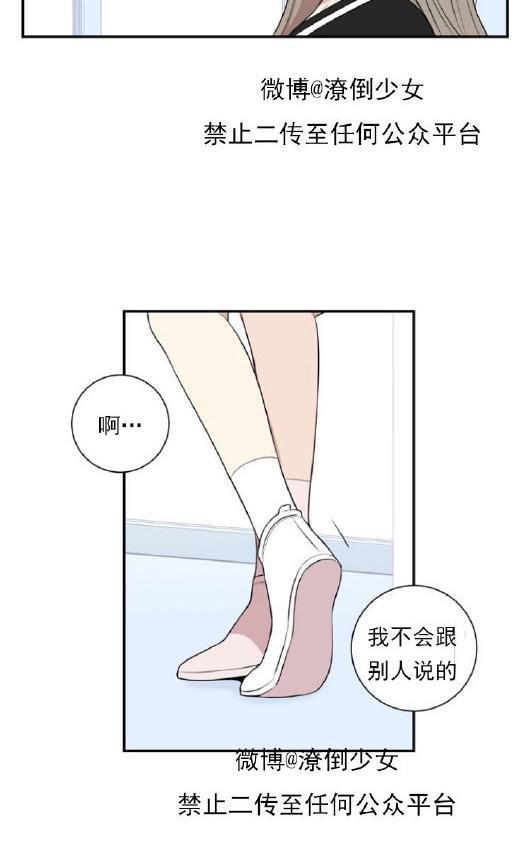 冬日后的樱花第三季[耽美]韩漫全集-第25话无删减无遮挡章节图片 