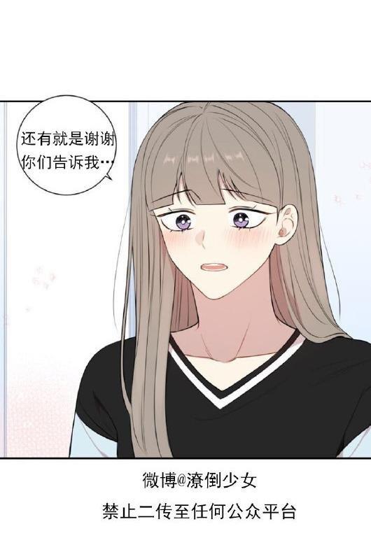 冬日后的樱花第三季[耽美]韩漫全集-第25话无删减无遮挡章节图片 