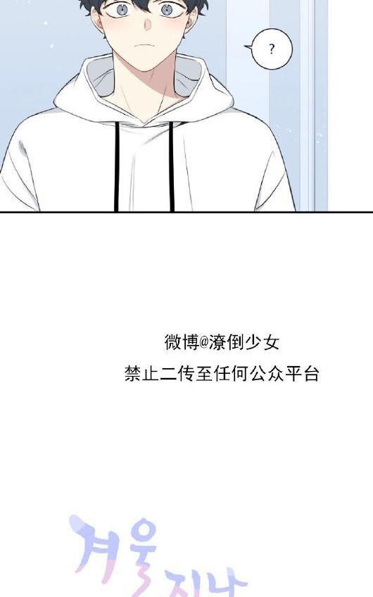 冬日后的樱花第三季[耽美]韩漫全集-第25话无删减无遮挡章节图片 
