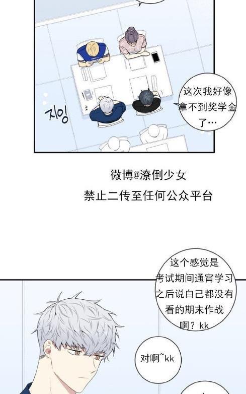 冬日后的樱花第三季[耽美]韩漫全集-第25话无删减无遮挡章节图片 