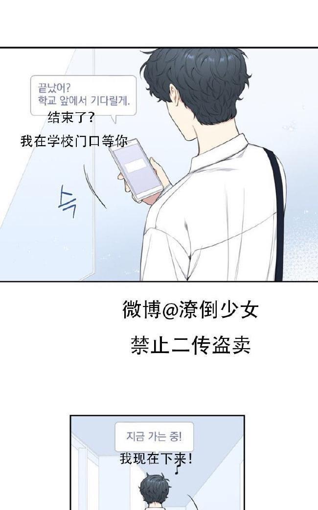 冬日后的樱花第三季[耽美]韩漫全集-第26话无删减无遮挡章节图片 