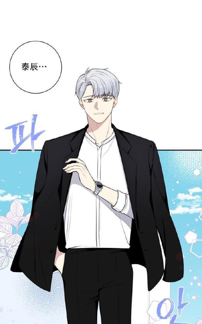 冬日后的樱花第三季[耽美]韩漫全集-第26话无删减无遮挡章节图片 