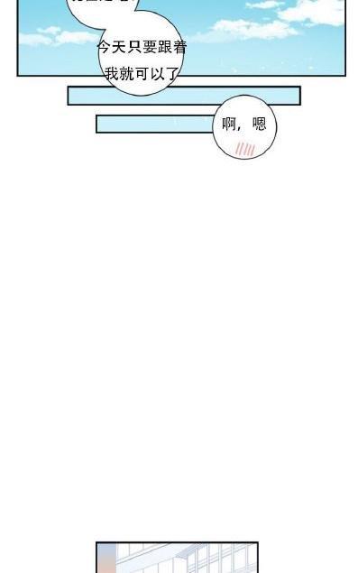 冬日后的樱花第三季[耽美]韩漫全集-第26话无删减无遮挡章节图片 