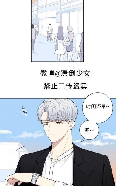 冬日后的樱花第三季[耽美]韩漫全集-第26话无删减无遮挡章节图片 