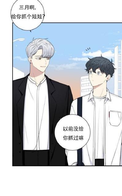 冬日后的樱花第三季[耽美]韩漫全集-第26话无删减无遮挡章节图片 