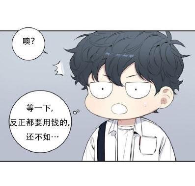 冬日后的樱花第三季[耽美]韩漫全集-第26话无删减无遮挡章节图片 
