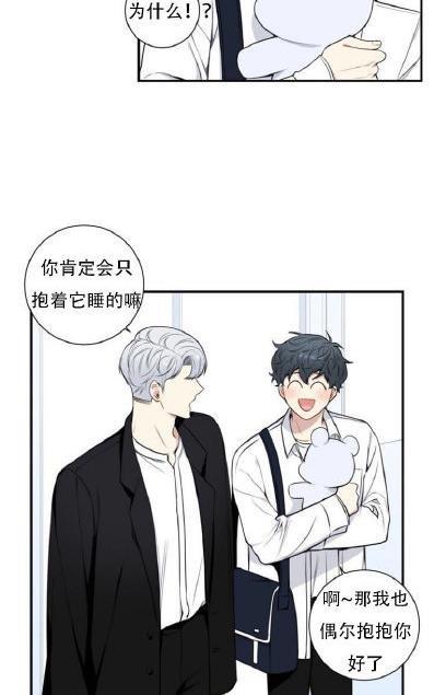 冬日后的樱花第三季[耽美]韩漫全集-第26话无删减无遮挡章节图片 