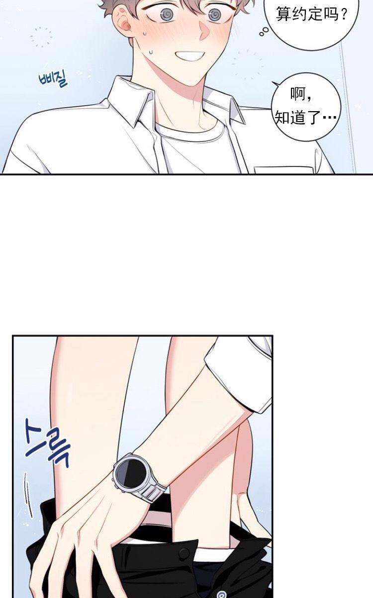 冬日后的樱花第三季[耽美]韩漫全集-第27话无删减无遮挡章节图片 
