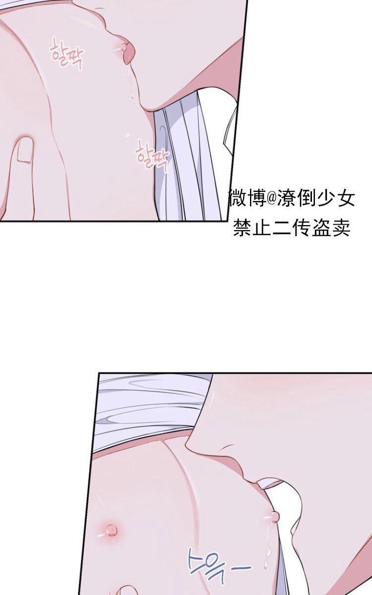 冬日后的樱花第三季[耽美]韩漫全集-第27话无删减无遮挡章节图片 