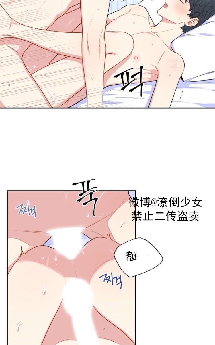 冬日后的樱花第三季[耽美]韩漫全集-第28话第三季完结无删减无遮挡章节图片 