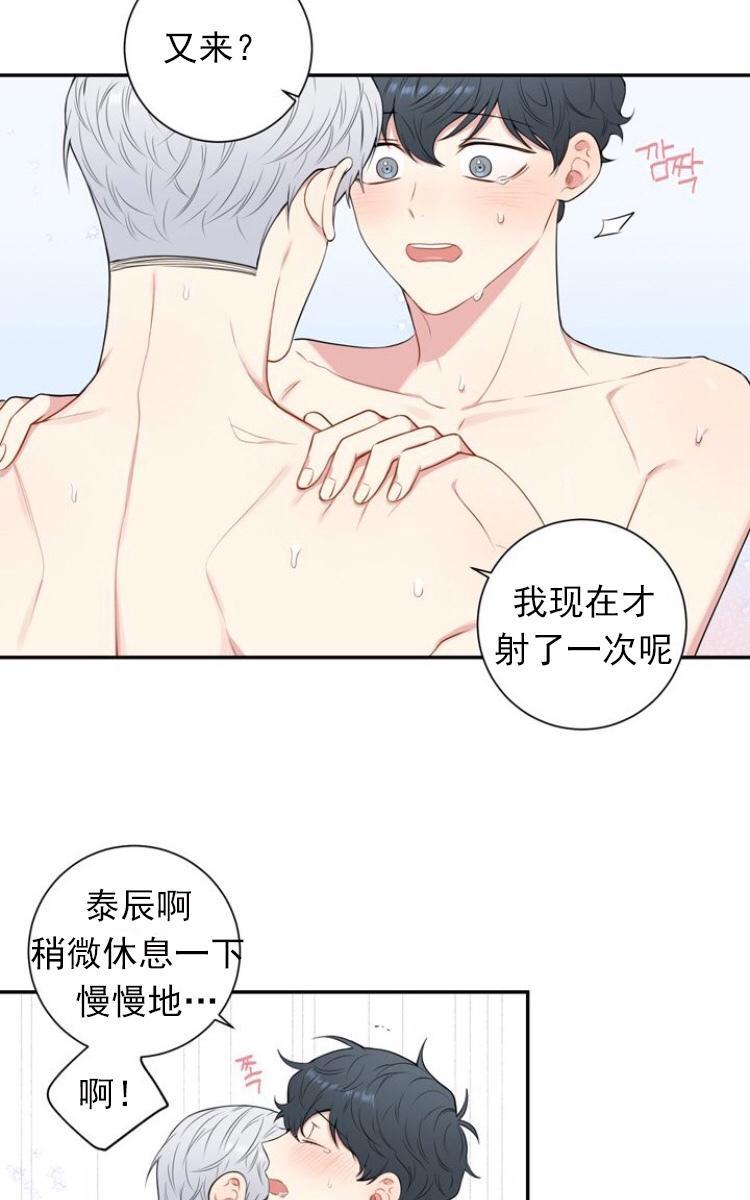 冬日后的樱花第三季[耽美]韩漫全集-第28话第三季完结无删减无遮挡章节图片 