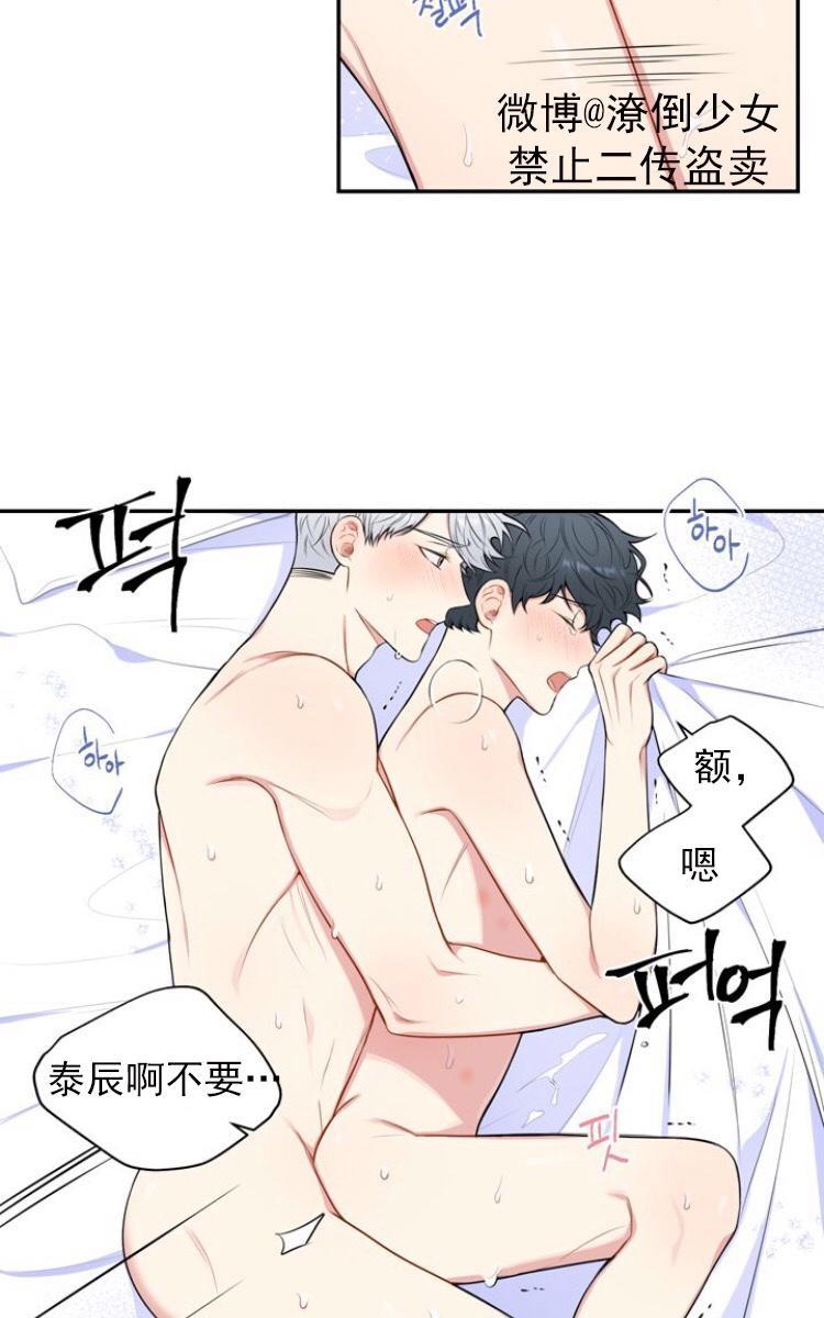冬日后的樱花第三季[耽美]韩漫全集-第28话第三季完结无删减无遮挡章节图片 