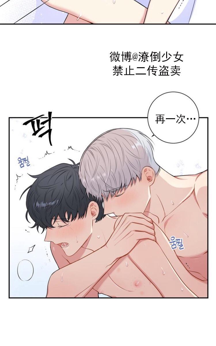 冬日后的樱花第三季[耽美]韩漫全集-第28话第三季完结无删减无遮挡章节图片 