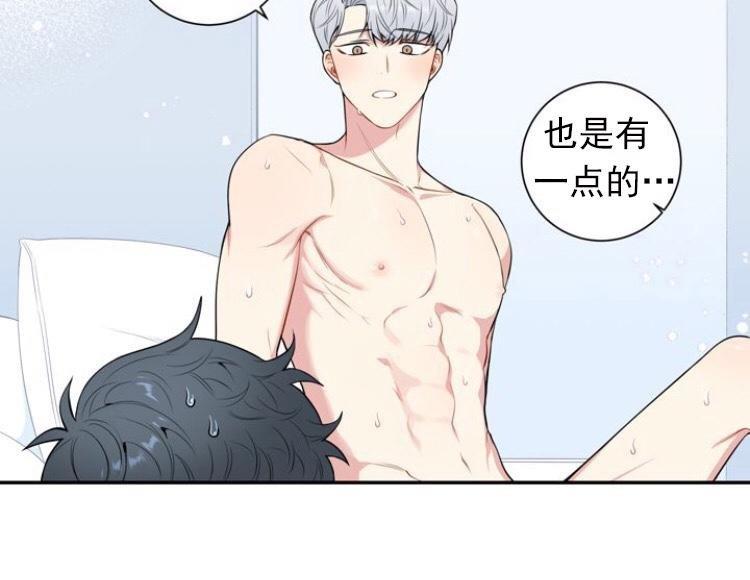冬日后的樱花第三季[耽美]韩漫全集-第28话第三季完结无删减无遮挡章节图片 