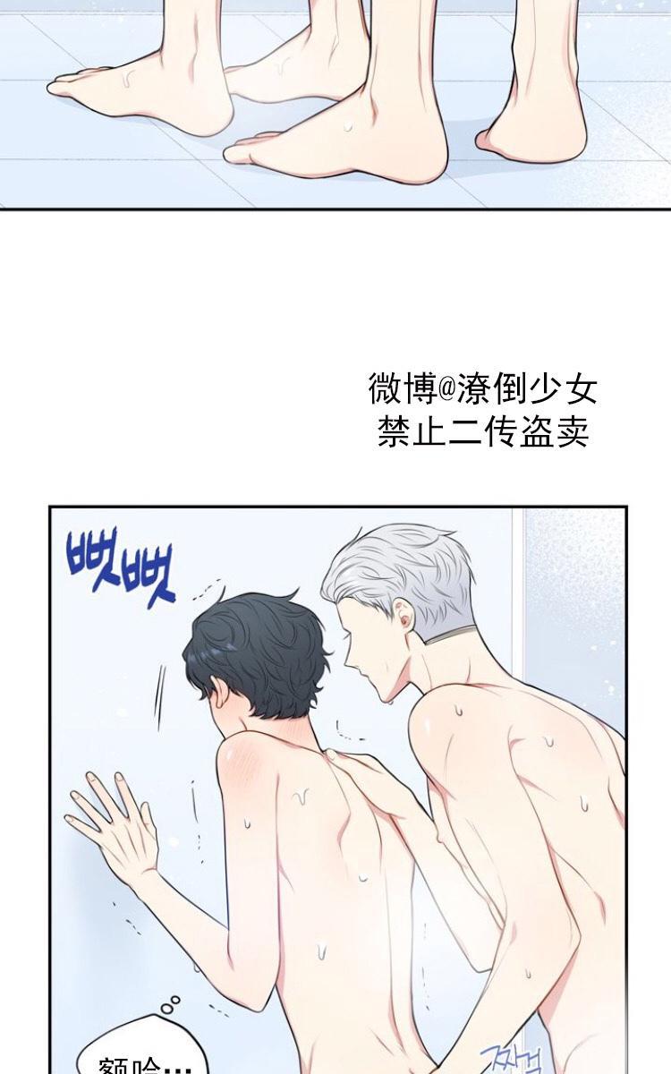 冬日后的樱花第三季[耽美]韩漫全集-第28话第三季完结无删减无遮挡章节图片 