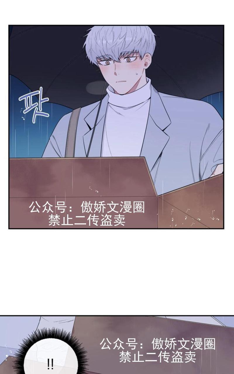 冬日后的樱花第三季[耽美]韩漫全集-外传一无删减无遮挡章节图片 