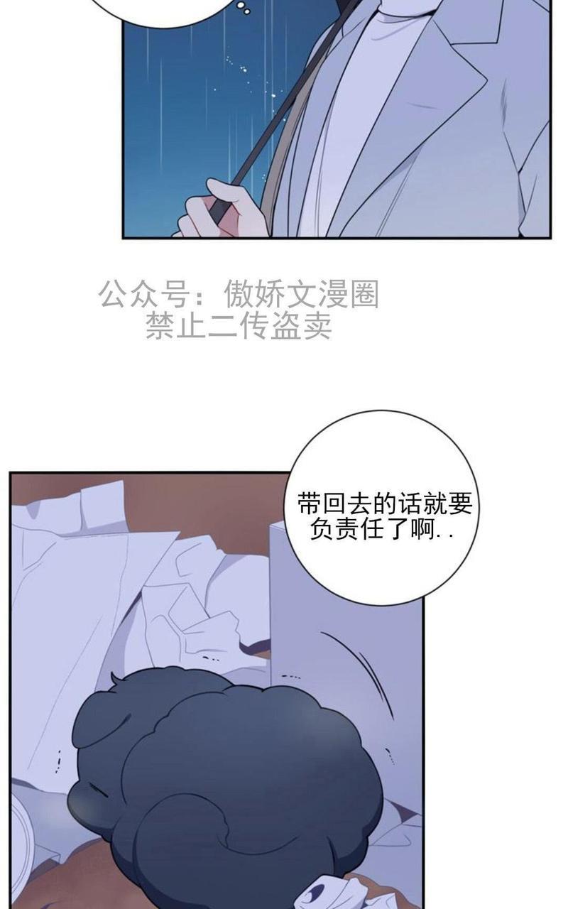 冬日后的樱花第三季[耽美]韩漫全集-外传一无删减无遮挡章节图片 
