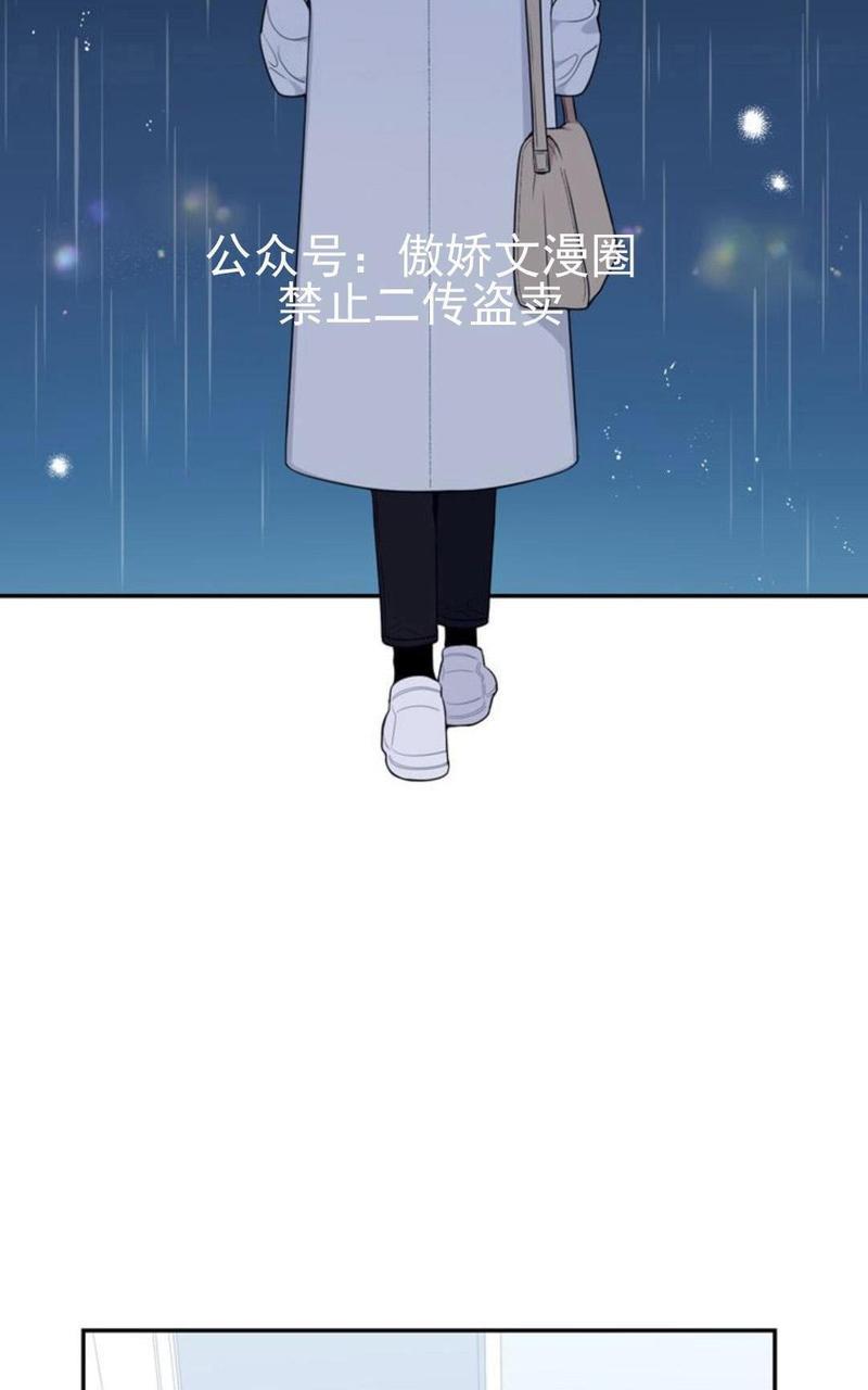 冬日后的樱花第三季[耽美]韩漫全集-外传一无删减无遮挡章节图片 