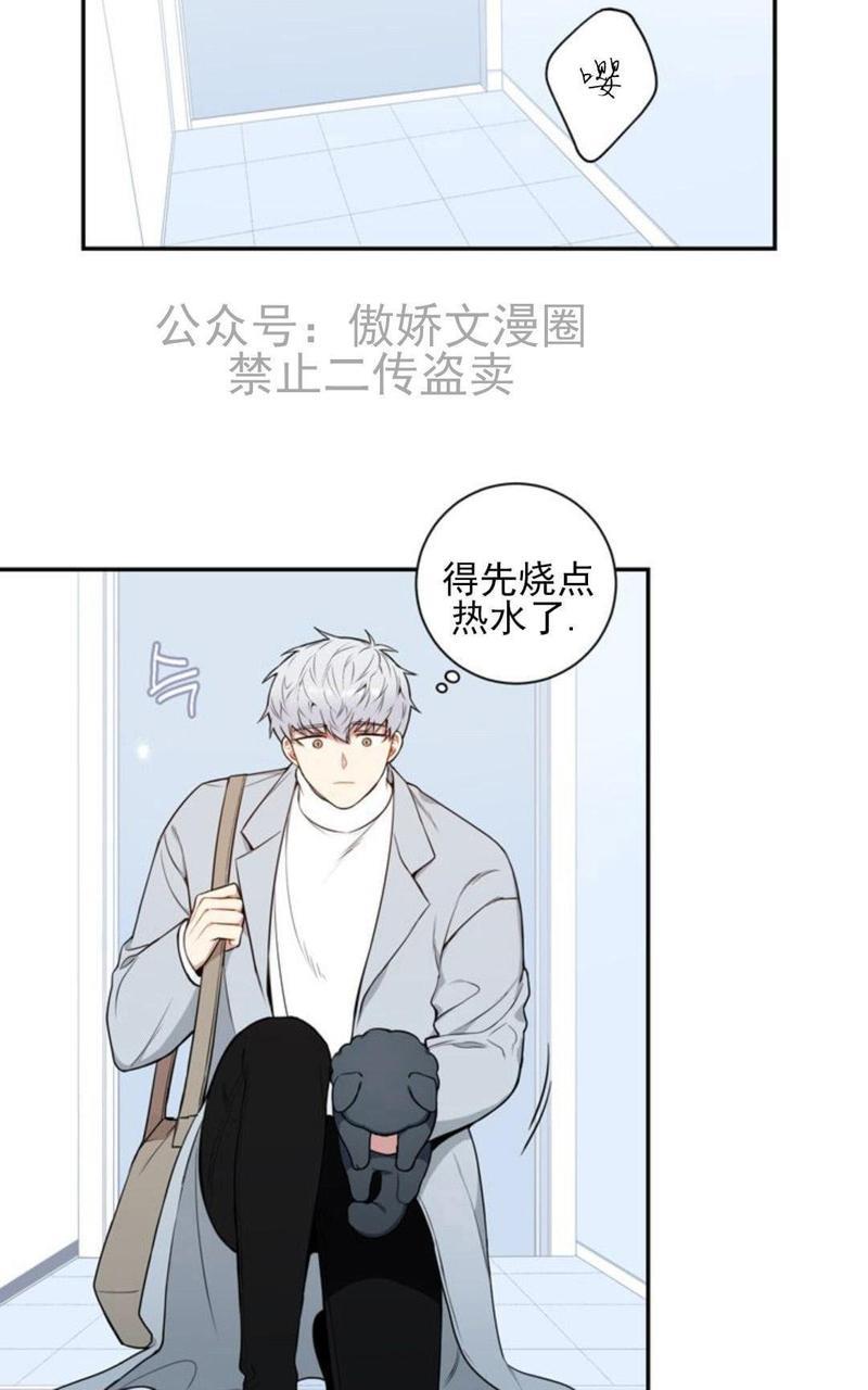 冬日后的樱花第三季[耽美]韩漫全集-外传一无删减无遮挡章节图片 