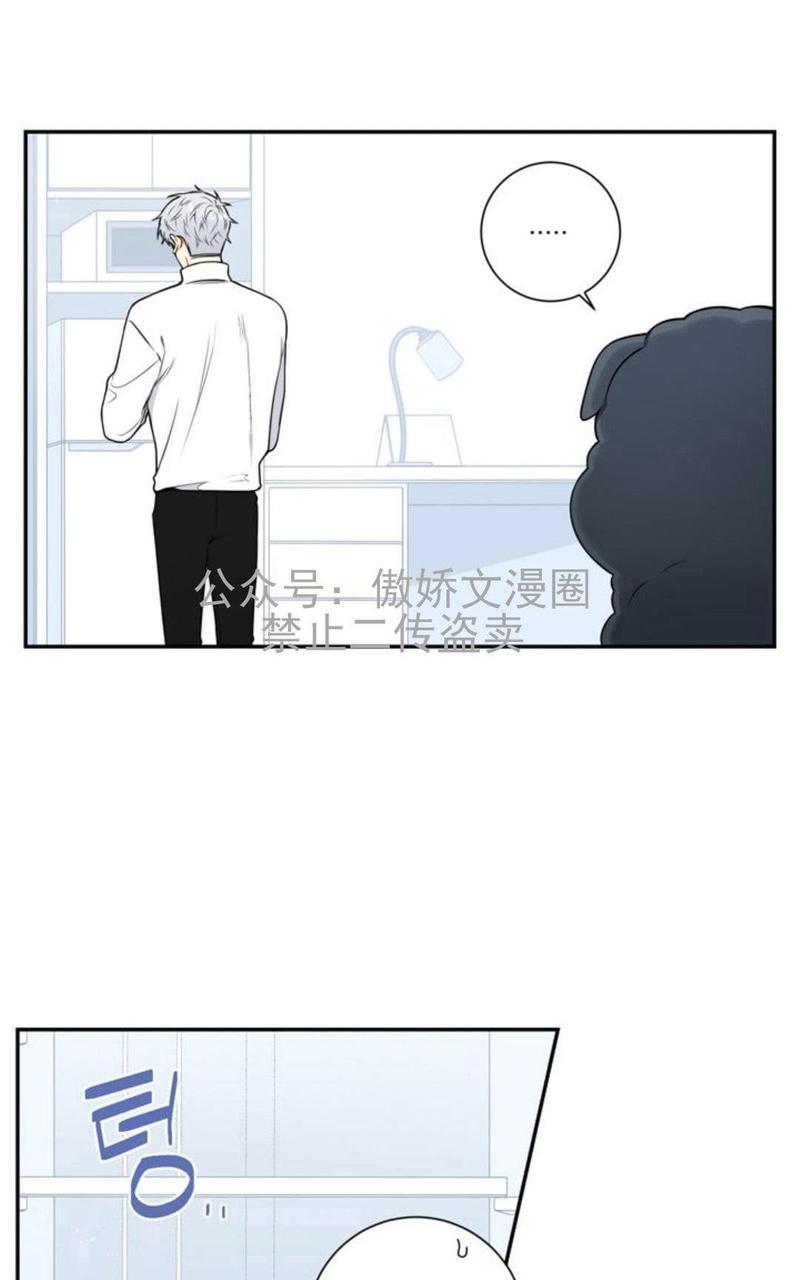 冬日后的樱花第三季[耽美]韩漫全集-外传一无删减无遮挡章节图片 