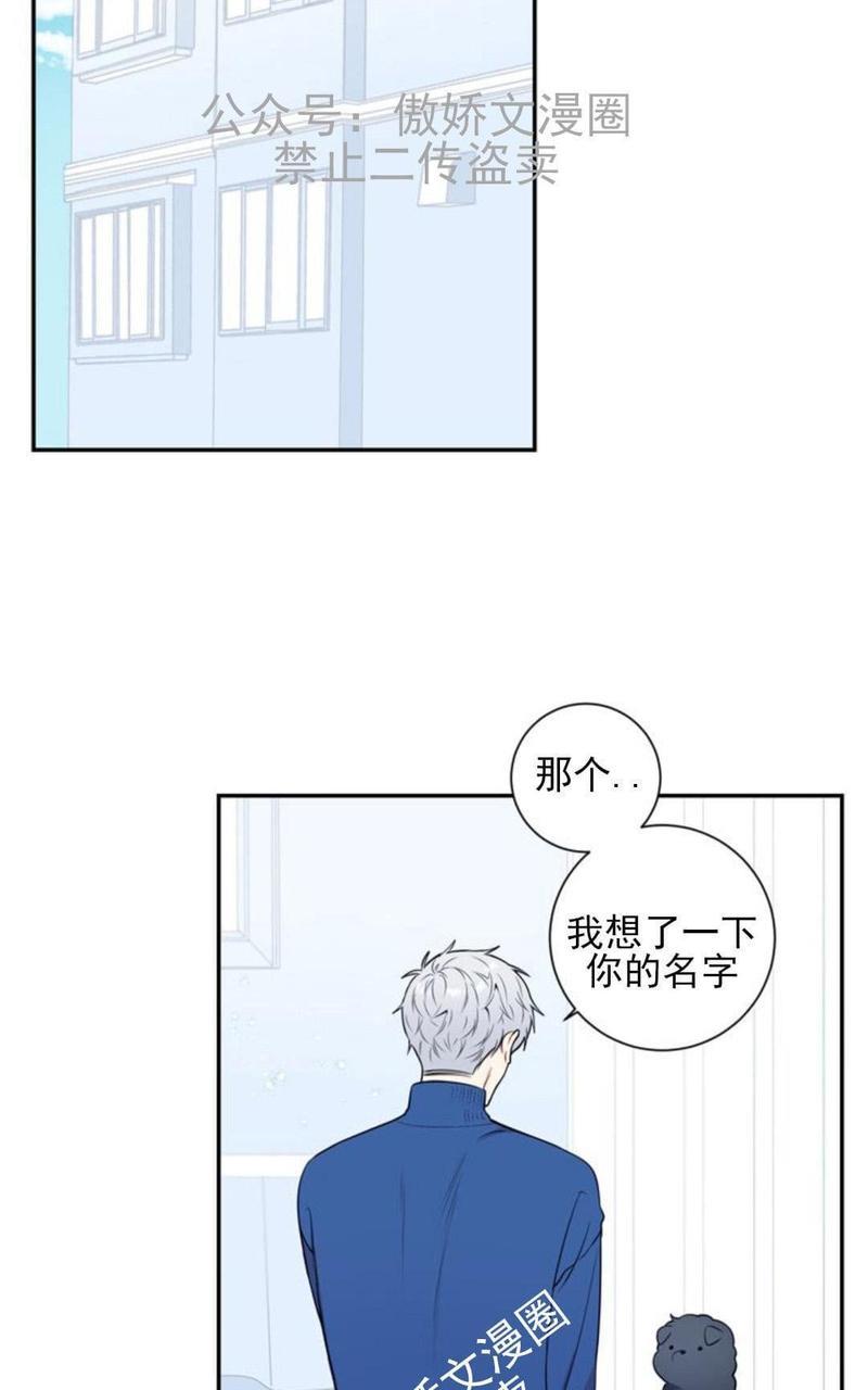 冬日后的樱花第三季[耽美]韩漫全集-外传一无删减无遮挡章节图片 