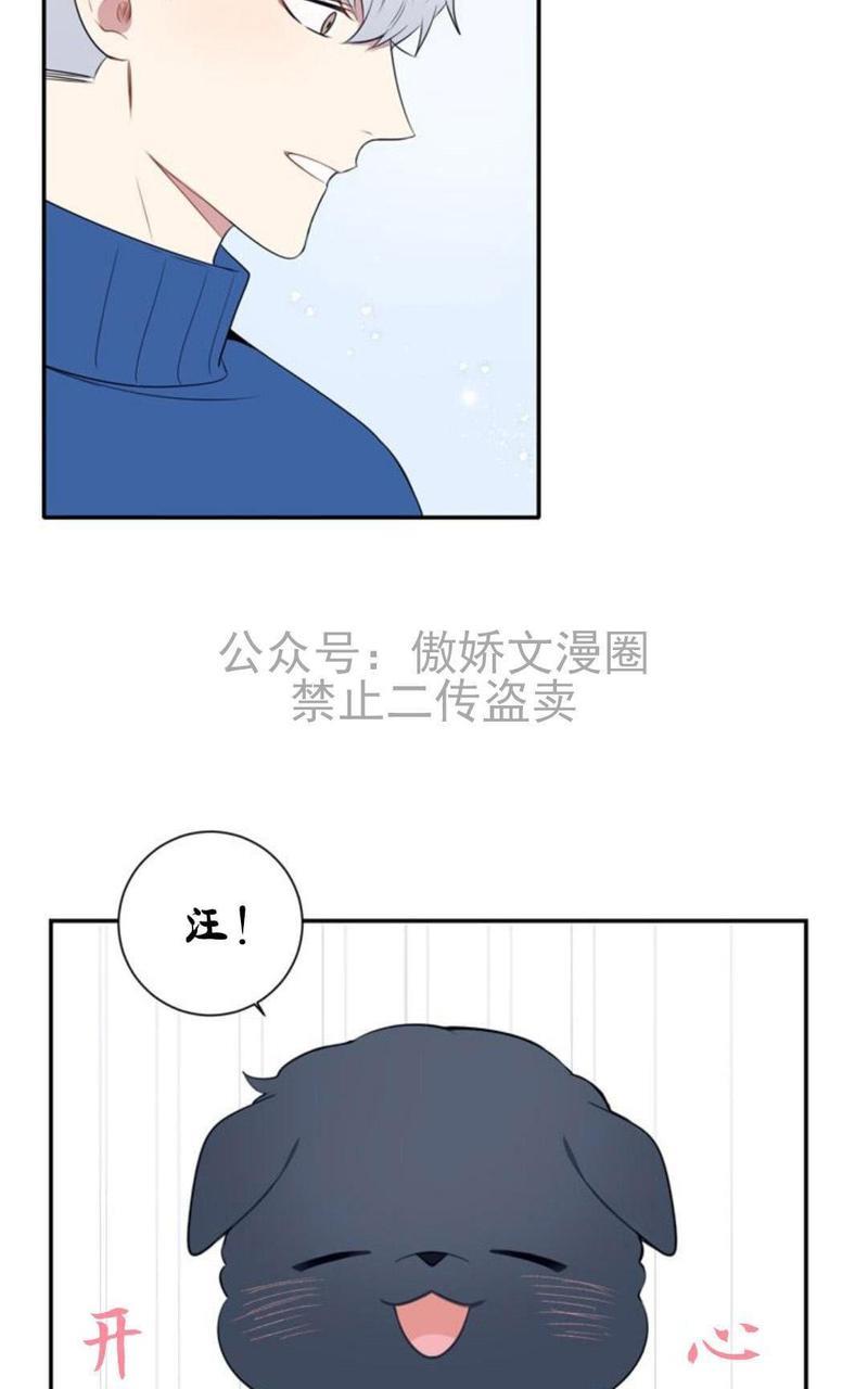 冬日后的樱花第三季[耽美]韩漫全集-外传一无删减无遮挡章节图片 