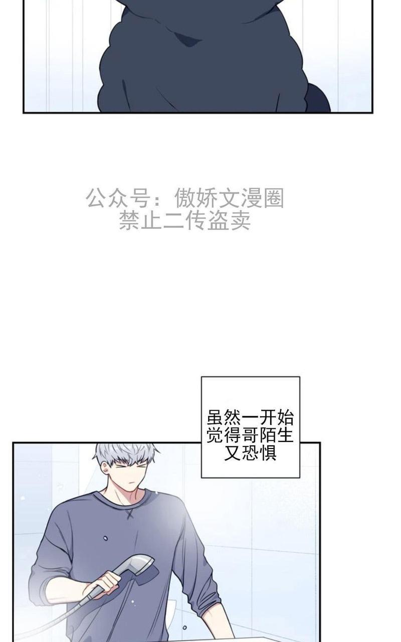 冬日后的樱花第三季[耽美]韩漫全集-外传一无删减无遮挡章节图片 