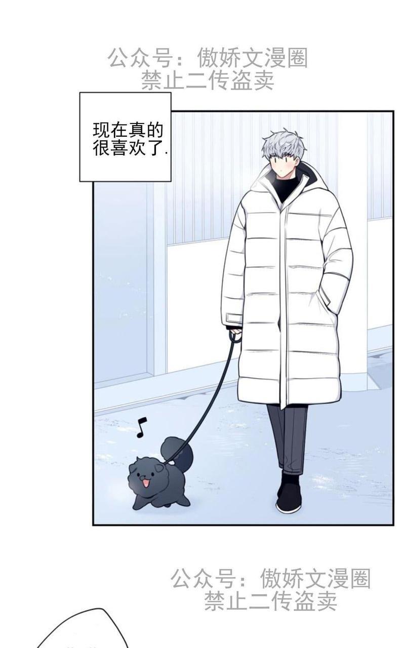 冬日后的樱花第三季[耽美]韩漫全集-外传一无删减无遮挡章节图片 