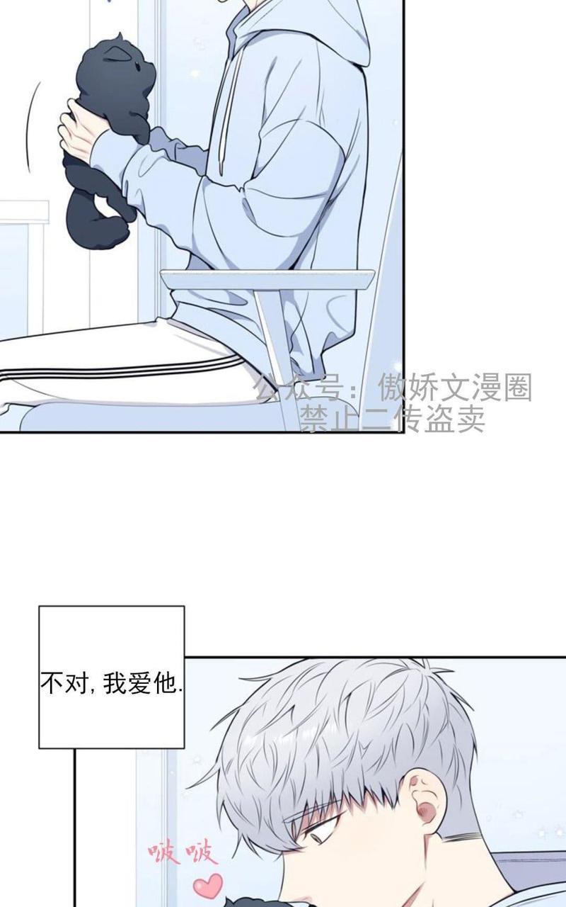 冬日后的樱花第三季[耽美]韩漫全集-外传一无删减无遮挡章节图片 