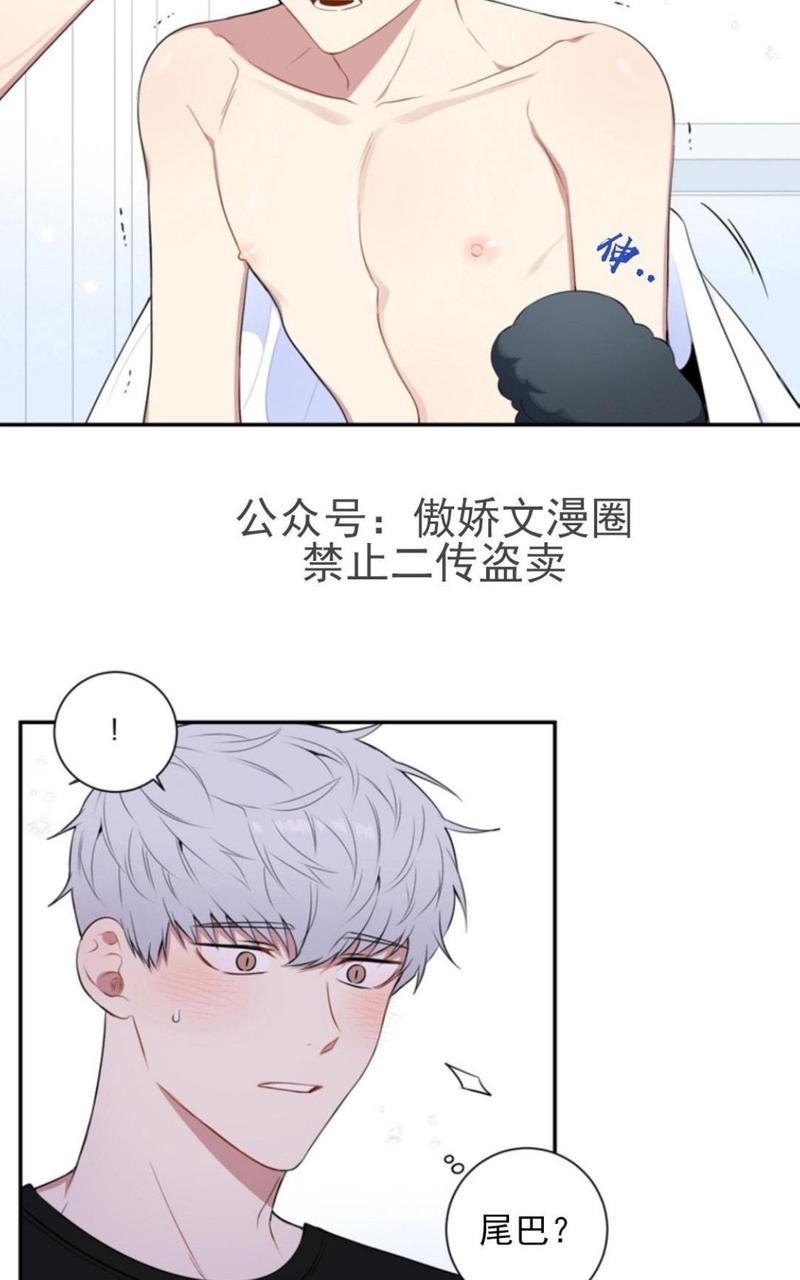 冬日后的樱花第三季[耽美]韩漫全集-外传二无删减无遮挡章节图片 