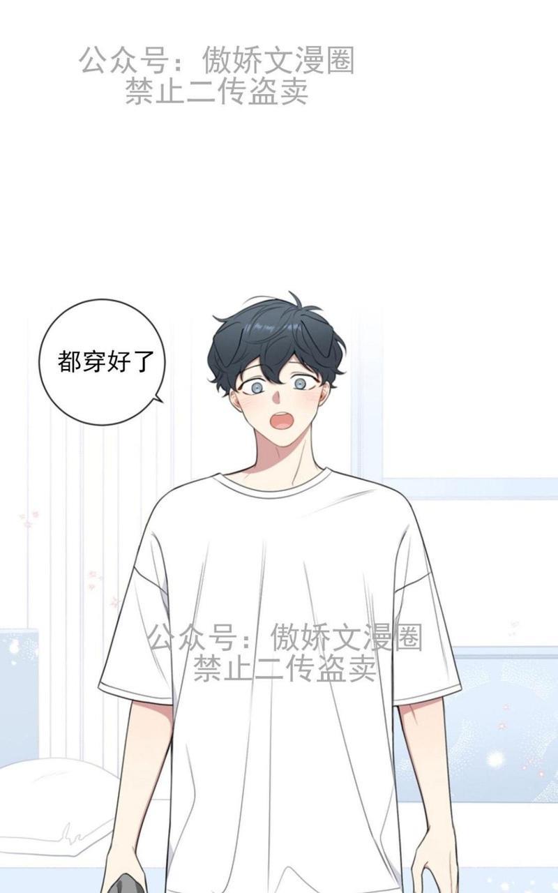 冬日后的樱花第三季[耽美]韩漫全集-外传二无删减无遮挡章节图片 
