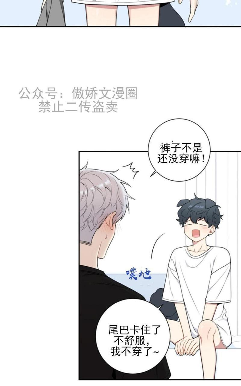 冬日后的樱花第三季[耽美]韩漫全集-外传二无删减无遮挡章节图片 