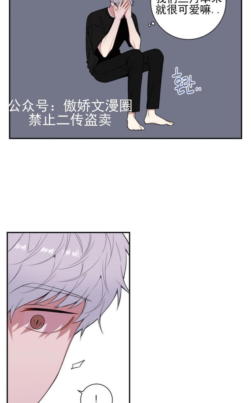 冬日后的樱花第三季[耽美]韩漫全集-外传二无删减无遮挡章节图片 