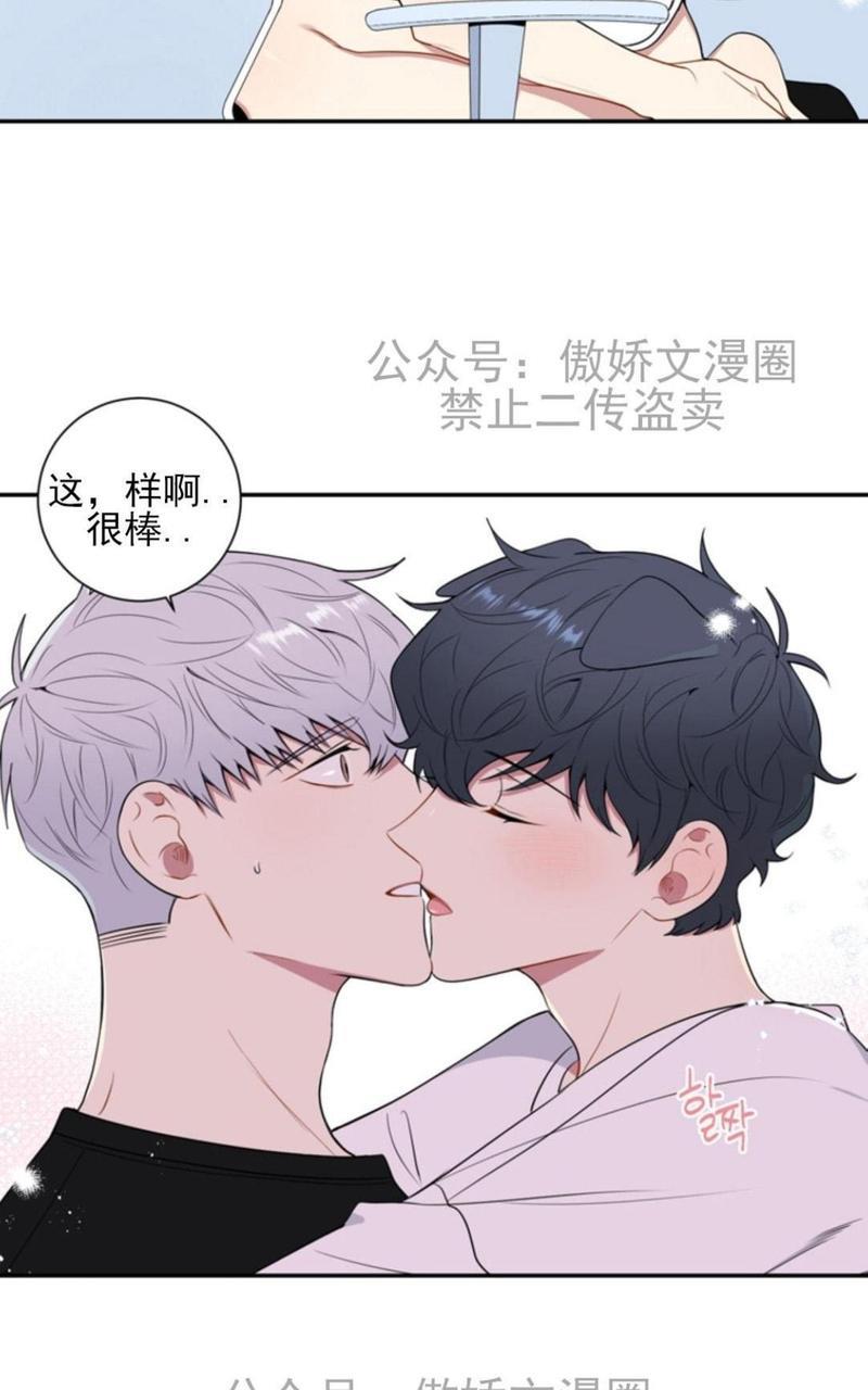 冬日后的樱花第三季[耽美]韩漫全集-外传二无删减无遮挡章节图片 
