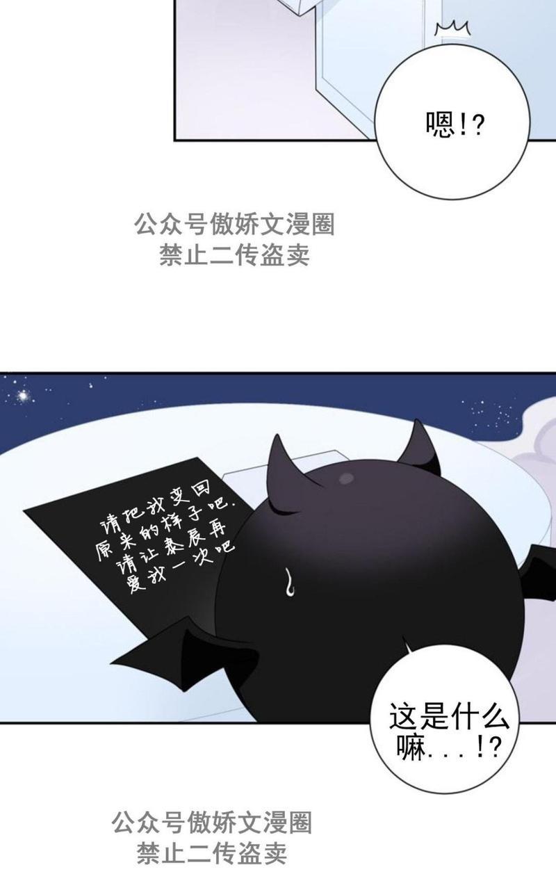 冬日后的樱花第三季[耽美]韩漫全集-外传三无删减无遮挡章节图片 