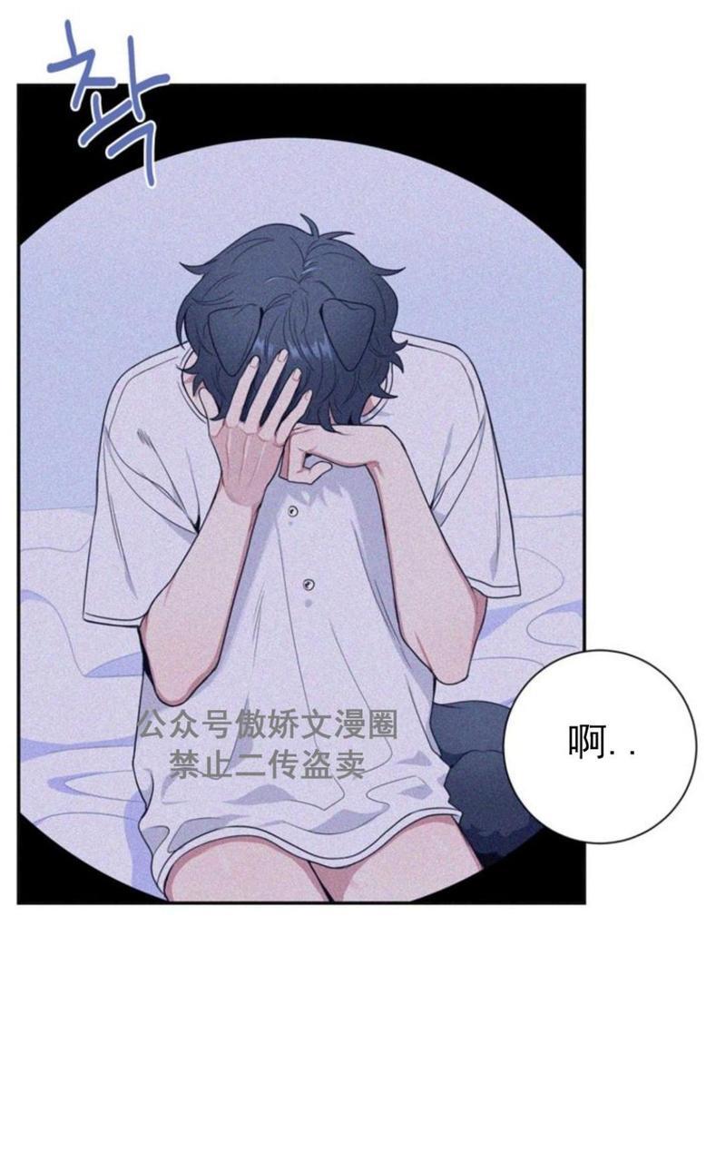 冬日后的樱花第三季[耽美]韩漫全集-外传三无删减无遮挡章节图片 