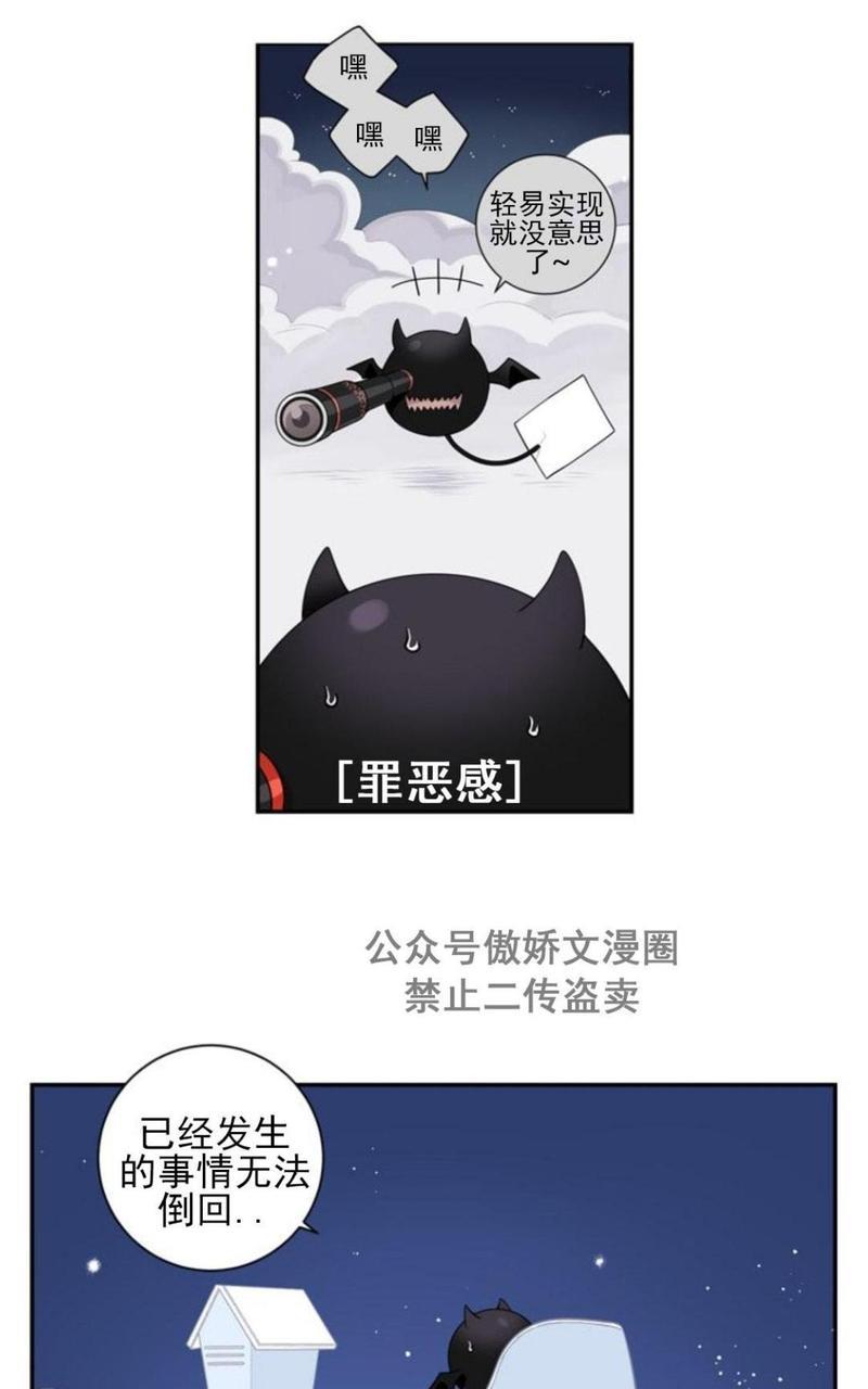 冬日后的樱花第三季[耽美]韩漫全集-外传三无删减无遮挡章节图片 