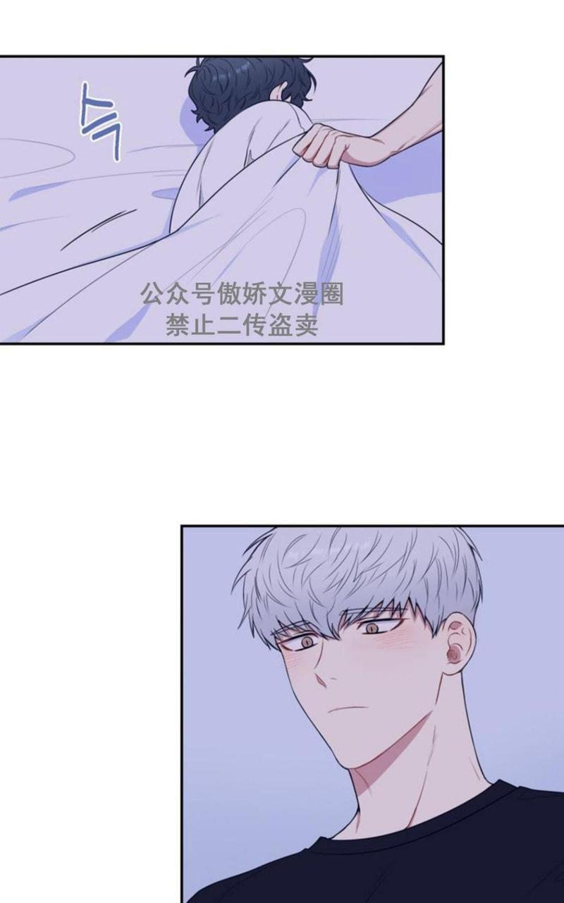 冬日后的樱花第三季[耽美]韩漫全集-外传三无删减无遮挡章节图片 