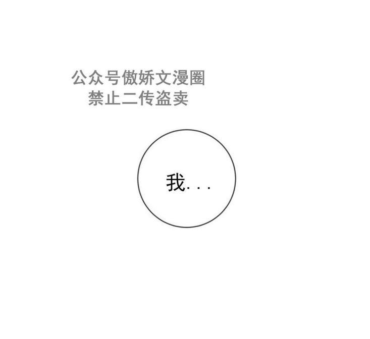 冬日后的樱花第三季[耽美]韩漫全集-外传三无删减无遮挡章节图片 