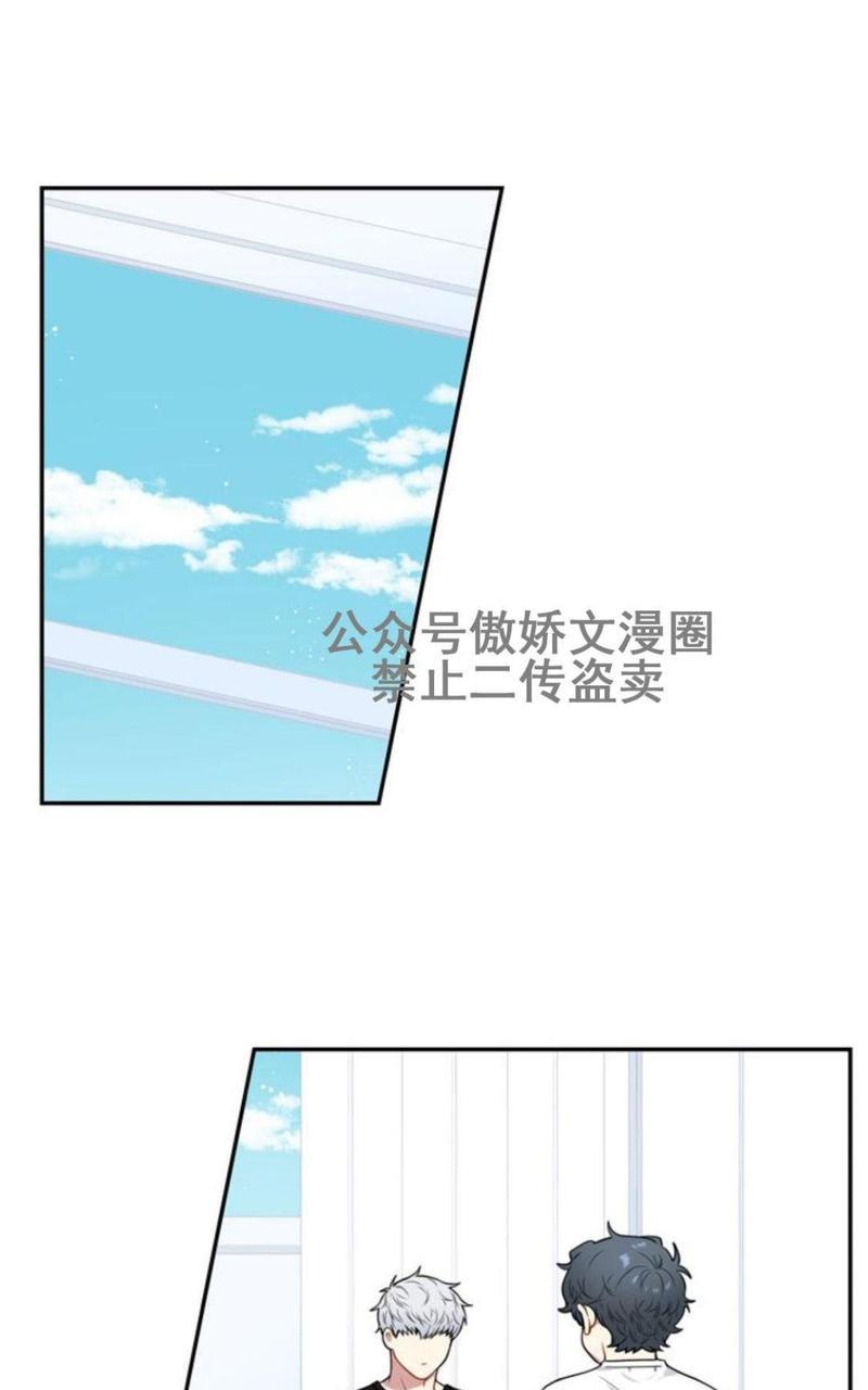 冬日后的樱花第三季[耽美]韩漫全集-外传三无删减无遮挡章节图片 