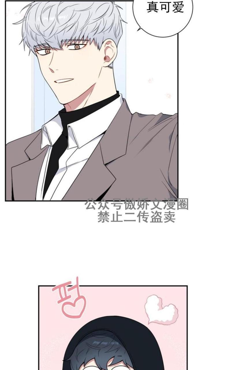 冬日后的樱花第三季[耽美]韩漫全集-外传三无删减无遮挡章节图片 